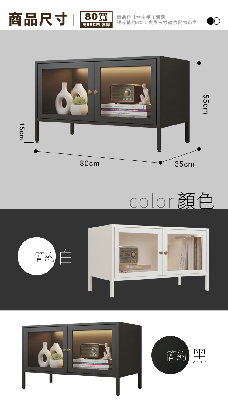 【ANDYMAY2】OH-K127 鋼鐵職人碳鋼簡約耐重收納櫃 80寬雙門