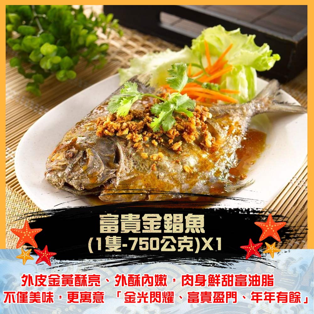 【勝崎生鮮】生猛海鮮年貨6件組(2830公克/6包)~一次品嚐尚青的超值海鮮組!