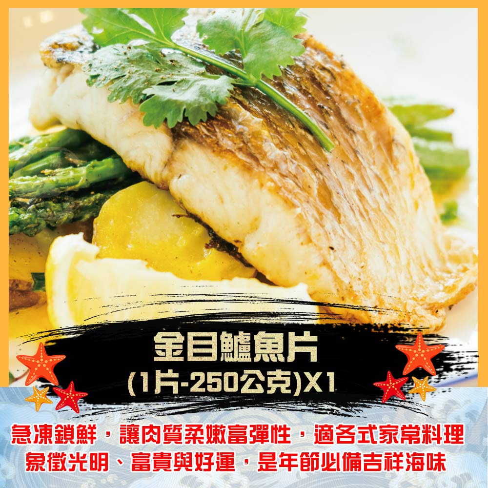 【勝崎生鮮】生猛海鮮年貨6件組(2830公克/6包)~一次品嚐尚青的超值海鮮組!