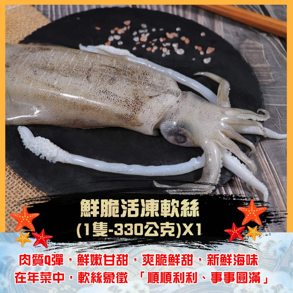 【勝崎生鮮】生猛海鮮年貨6件組(2830公克/6包)~一次品嚐尚青的超值海鮮組!