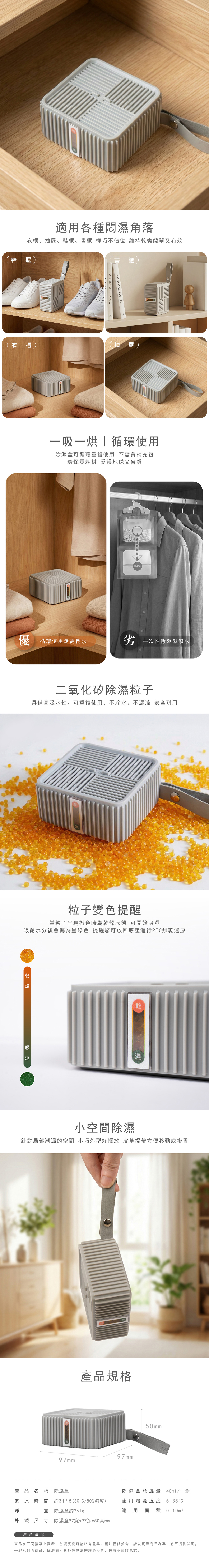 【kokomo】配件-除濕盒(適用型號KO-DF2505)