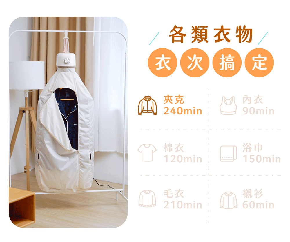 【NICONICO】美型收納式UV烘衣機NI-DR2515