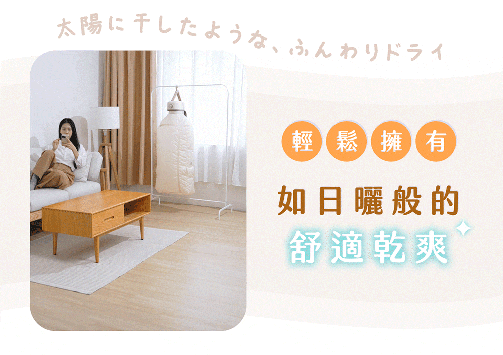 【NICONICO】美型收納式UV烘衣機NI-DR2515