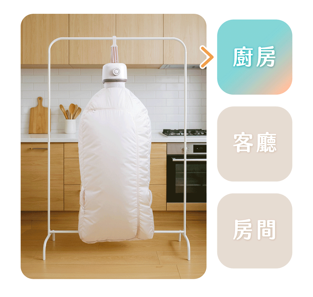 【NICONICO】美型收納式UV烘衣機NI-DR2515