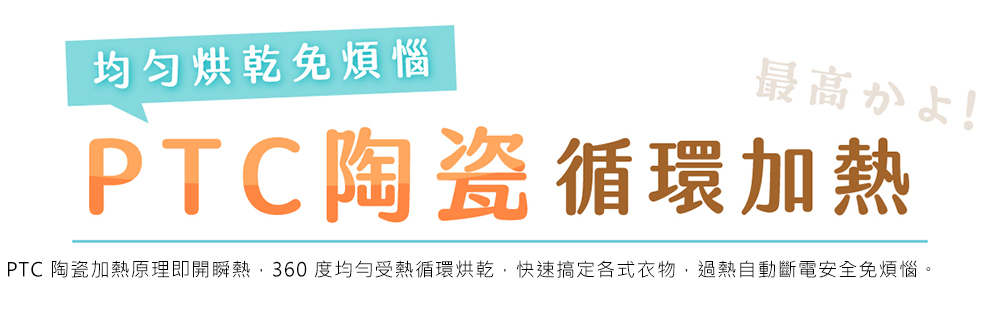 【NICONICO】美型收納式UV烘衣機NI-DR2515