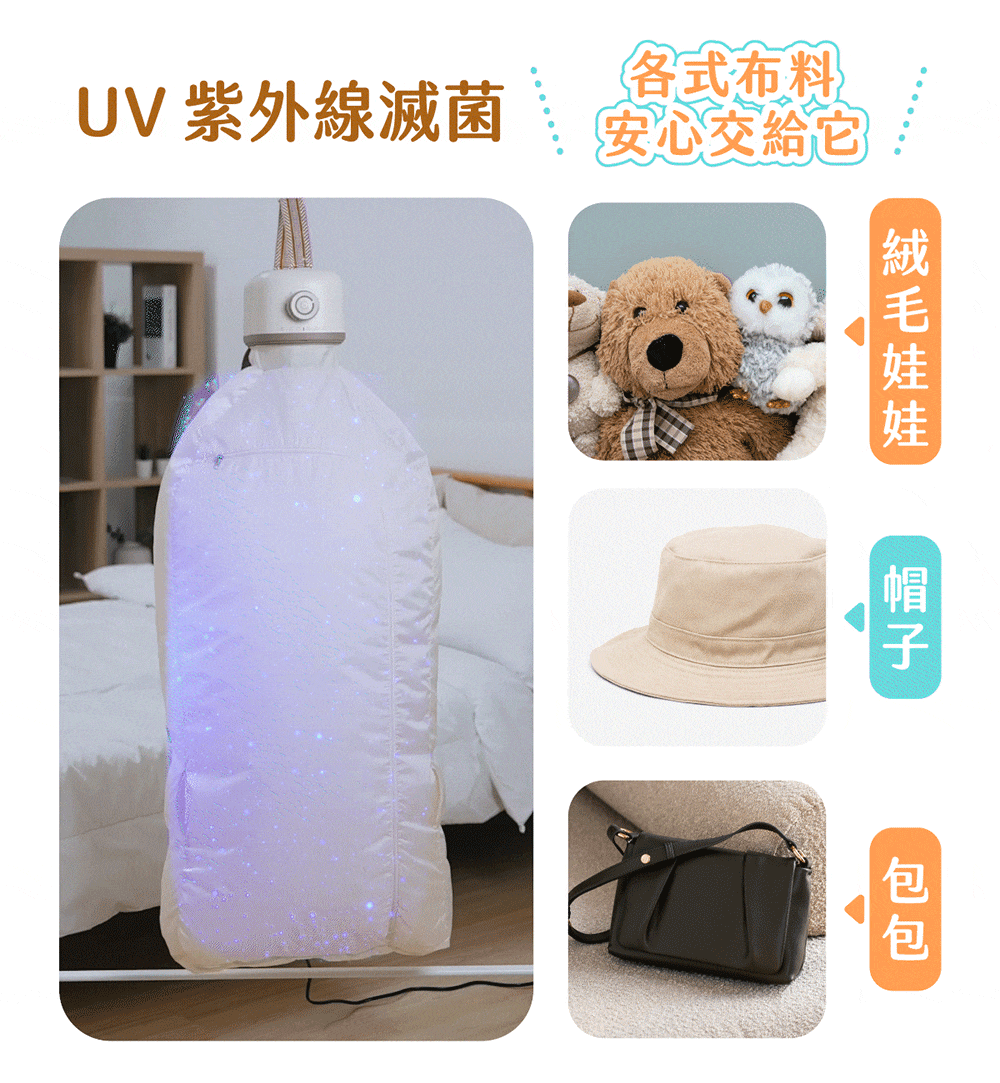 【NICONICO】美型收納式UV烘衣機NI-DR2515