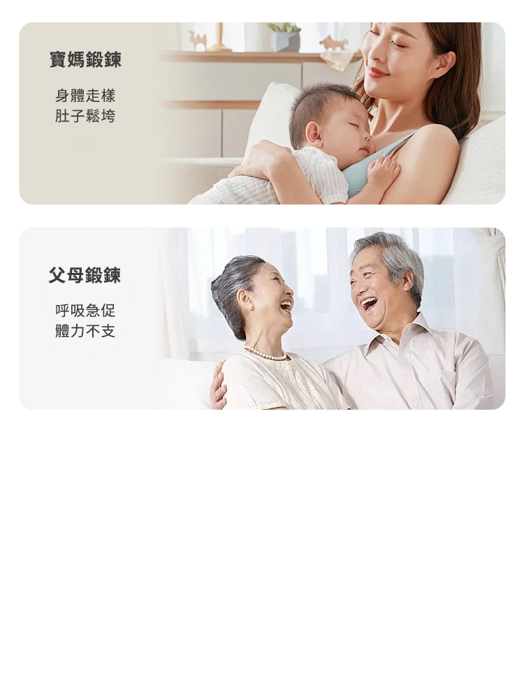 負重式呼吸啞鈴