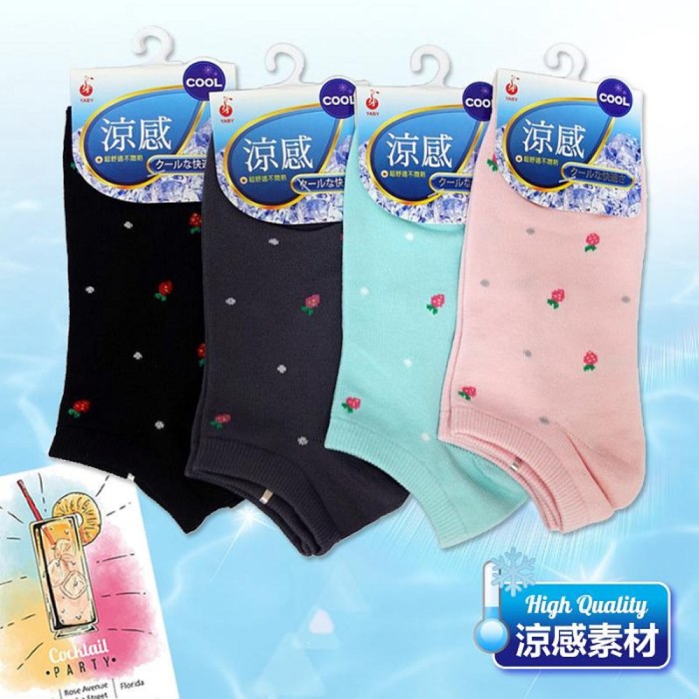 【YABY芽比】MIT舒適涼感船型襪/涼感襪