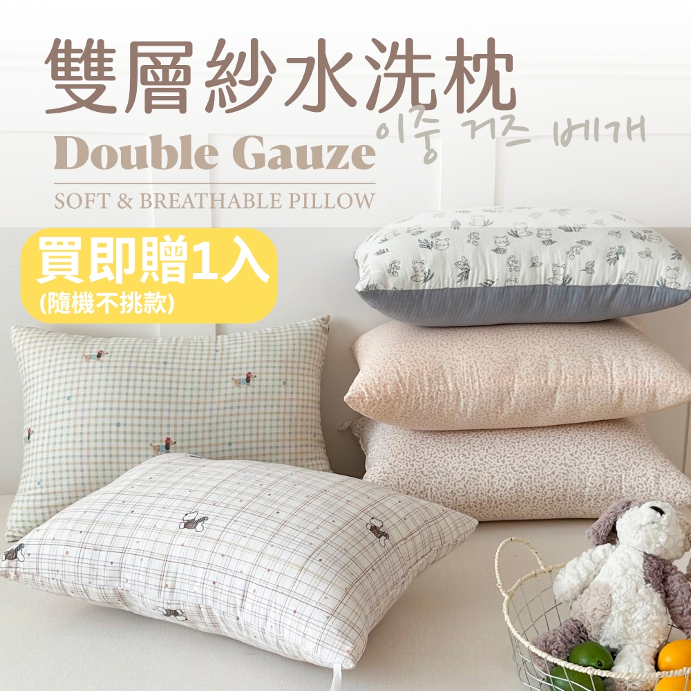 【夢之語】石墨烯雙層紗蕾絲雲朵被(買即贈水洗中枕1入)