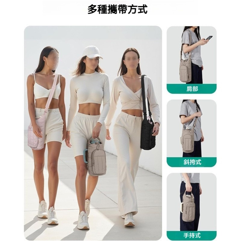 多用途大容量便攜水壺袋 可提 斜背 保溫 防水 手機袋