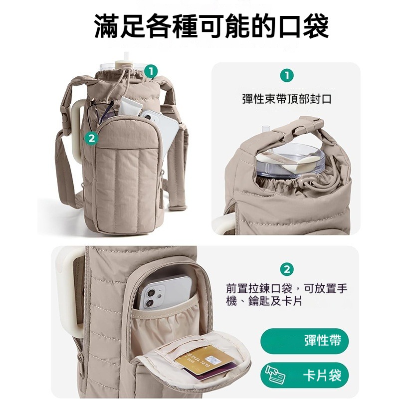 多用途大容量便攜水壺袋 可提 斜背 保溫 防水 手機袋