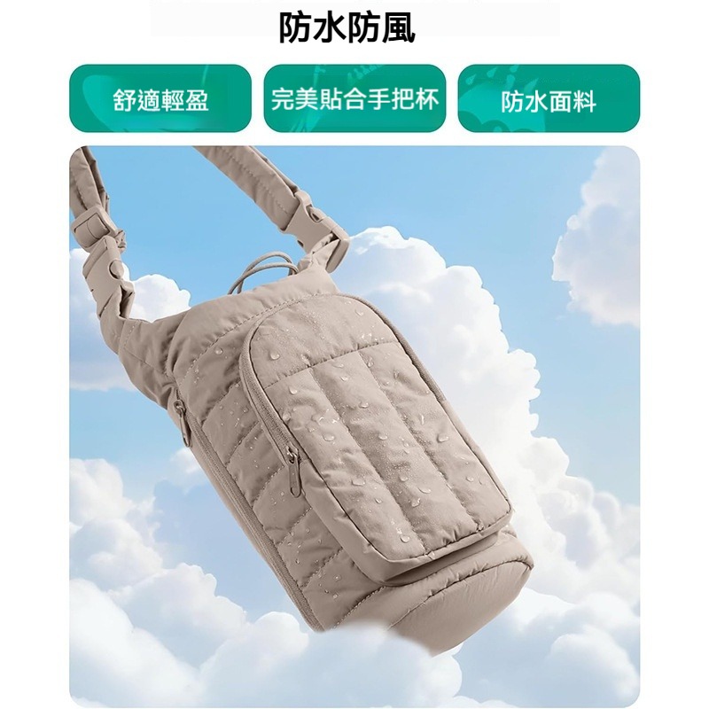 多用途大容量便攜水壺袋 可提 斜背 保溫 防水 手機袋