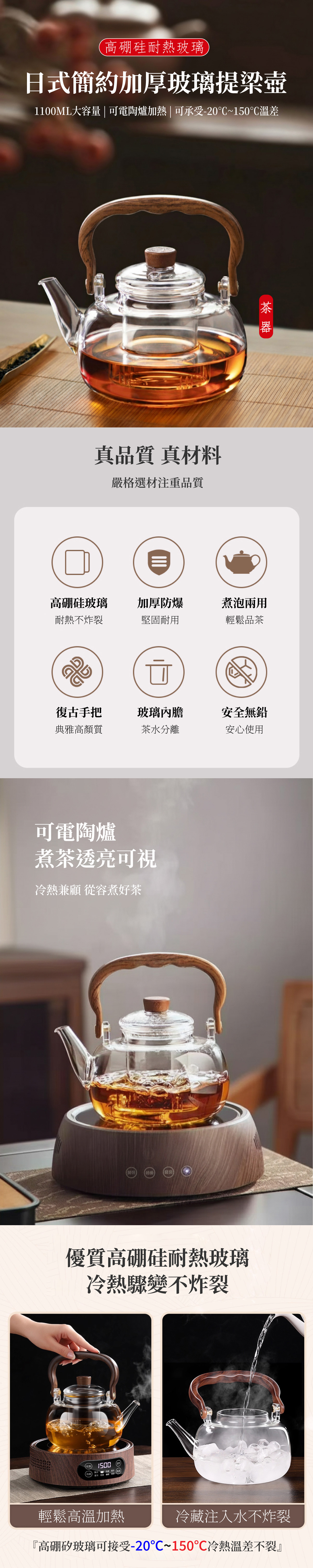 APEX 日式簡約加厚玻璃提梁壺1100ML_透明(可電陶爐加熱) 【加贈茶杯2個】