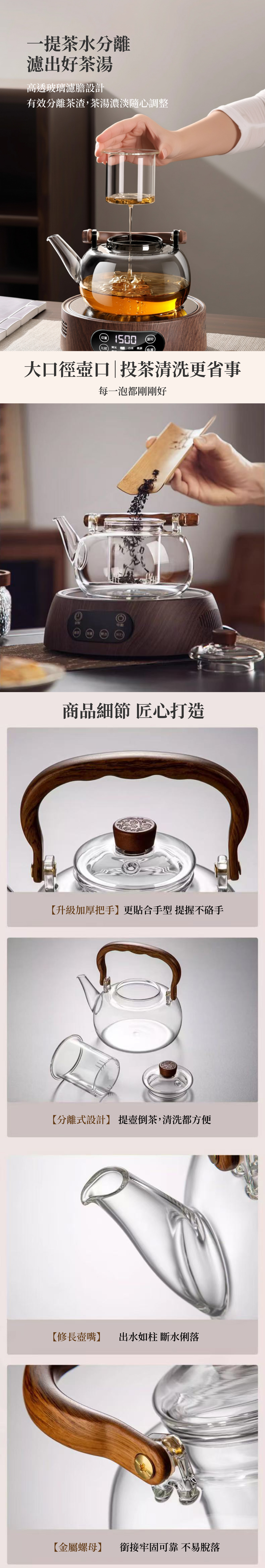 APEX 日式簡約加厚玻璃提梁壺1100ML_透明(可電陶爐加熱) 【加贈茶杯2個】