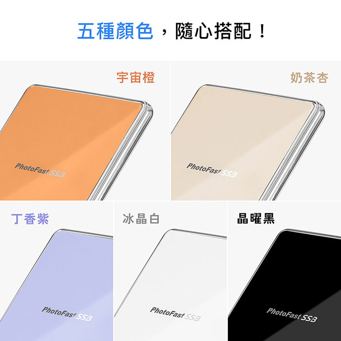 【PhotoFast】SSB MagSlim充 固態行動電源5000mAh/10000mAh MagSlim防爆充