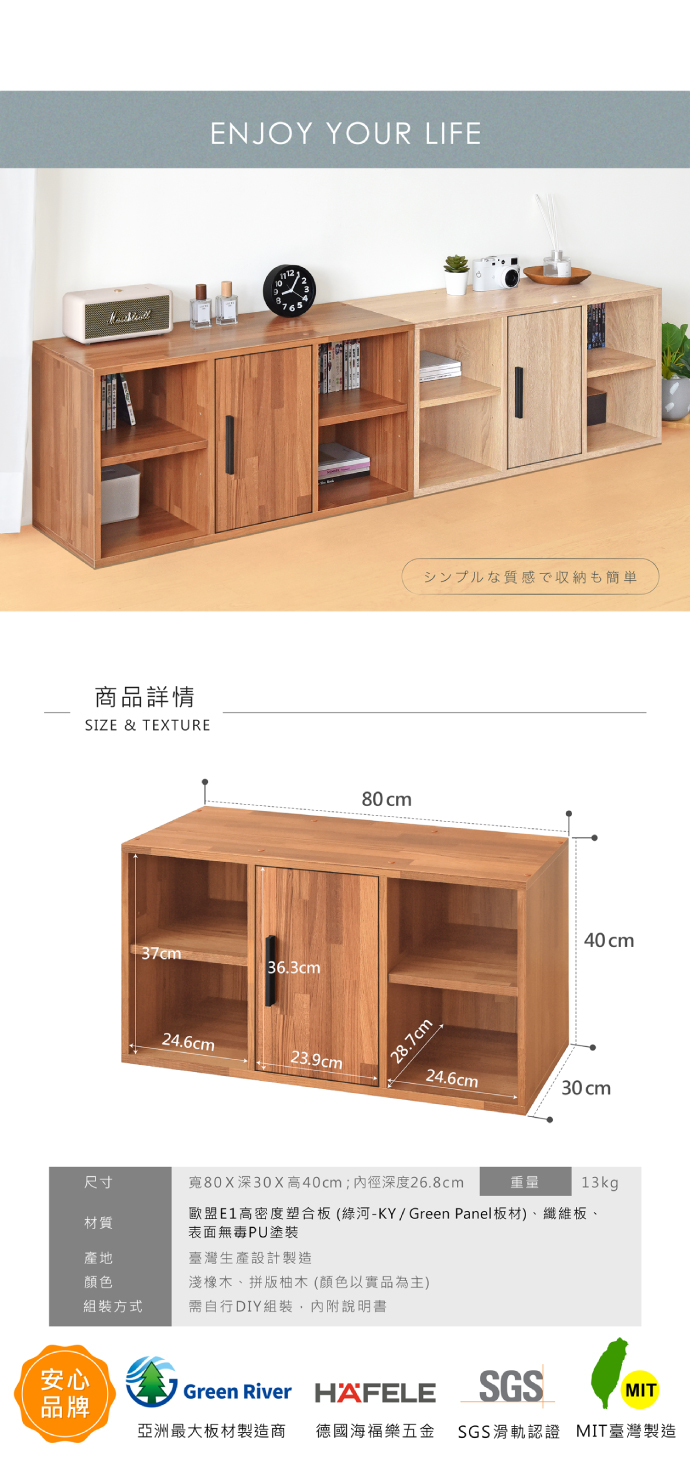 【HOPMA】單門四格櫃 台灣製造 收納櫃 置物櫃 書櫃 櫃子