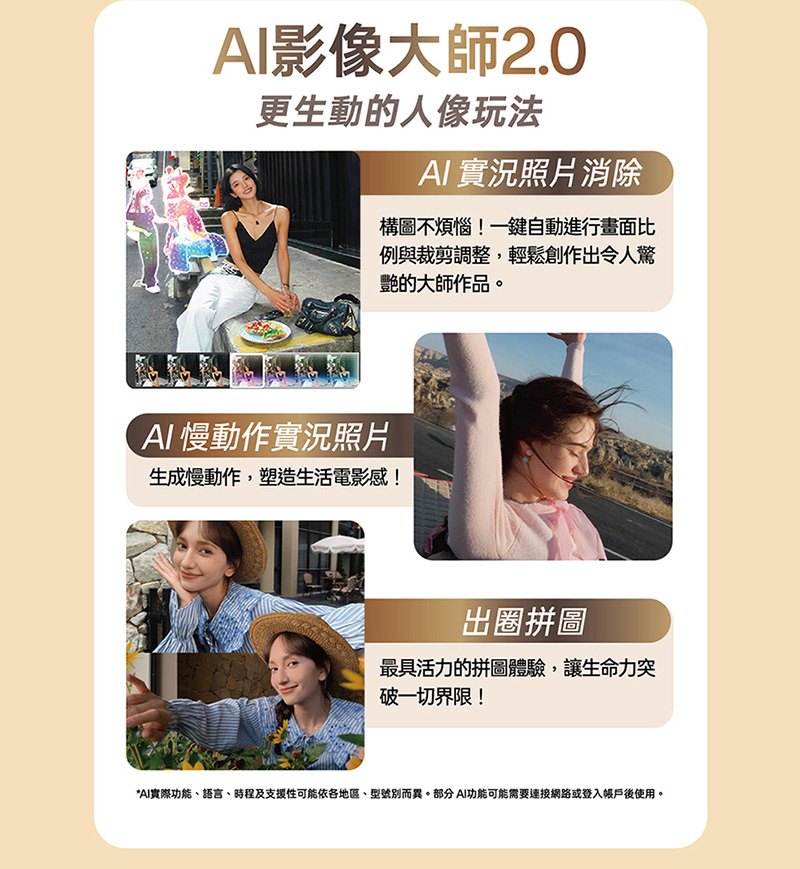 OPPO Reno15 (12G/256G) 6.59吋智慧手機-贈空壓殼+鋼化保貼+掛繩+韓版收納包+指環支架+奈米噴劑