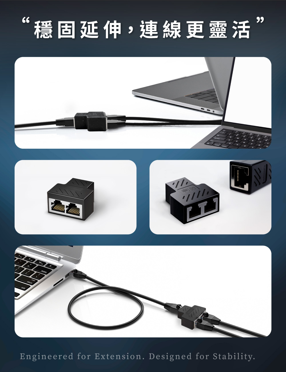 【DTAudio 聆翔】一轉二網路線轉接頭|延長網路線、隨插即用