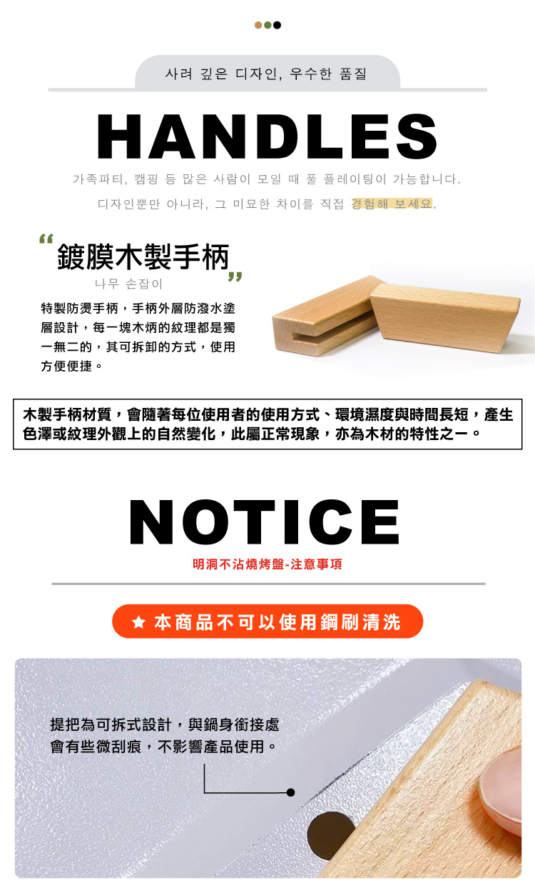 【ANDYMAY2】明洞不沾燒烤盤附把手(AM-D705)