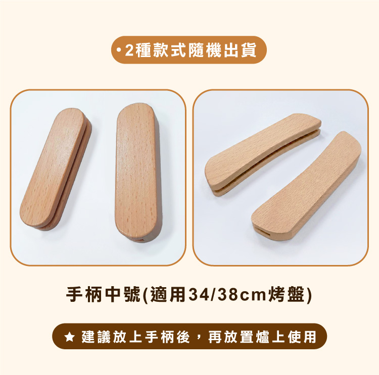 【ANDYMAY2】明洞不沾燒烤盤附把手(AM-D705)