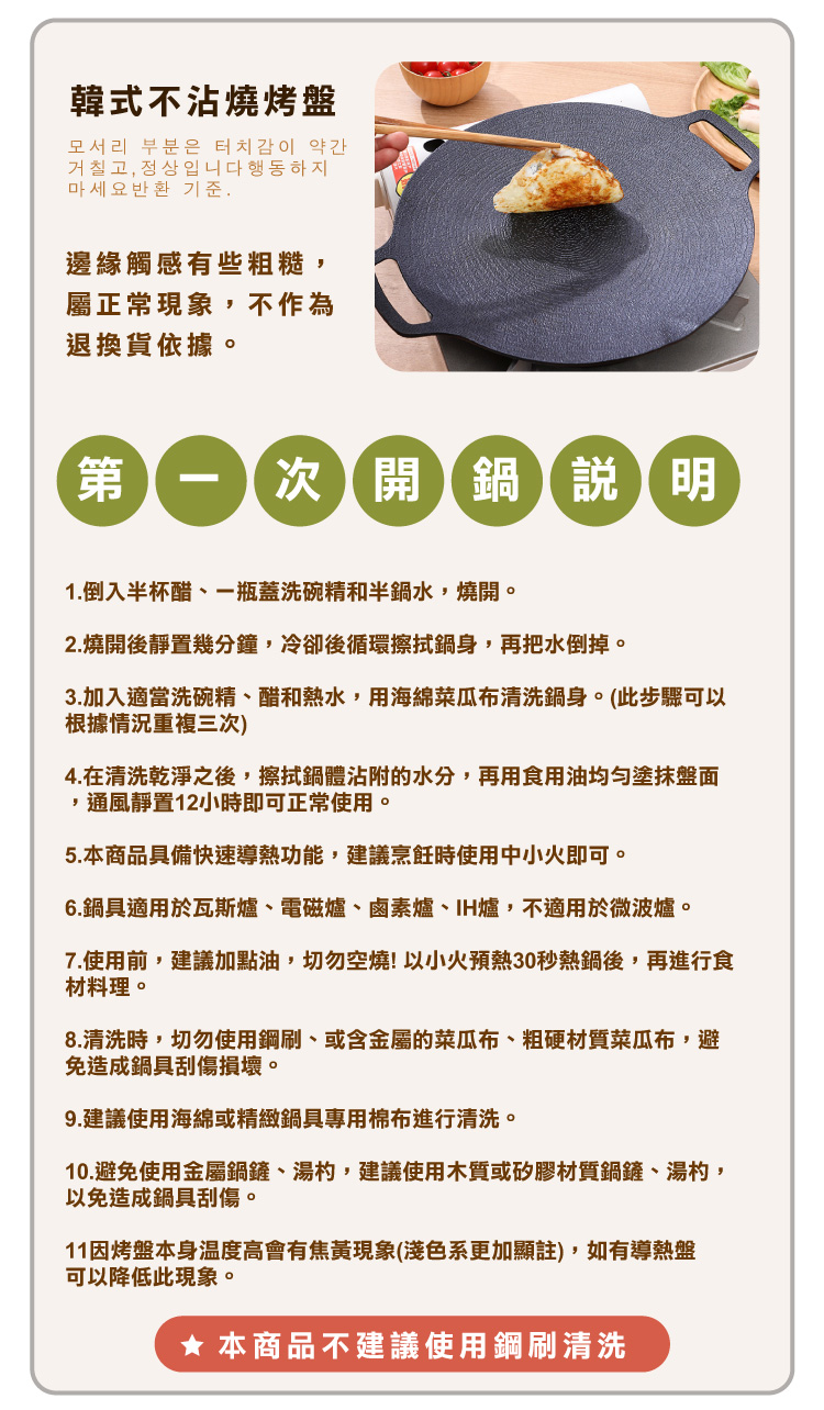 【ANDYMAY2】明洞不沾燒烤盤附把手(AM-D705)