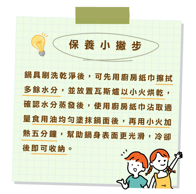 【ANDYMAY2】明洞不沾燒烤盤附把手(AM-D705)