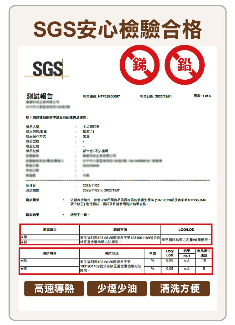 【ANDYMAY2】明洞不沾燒烤盤附把手(AM-D705)