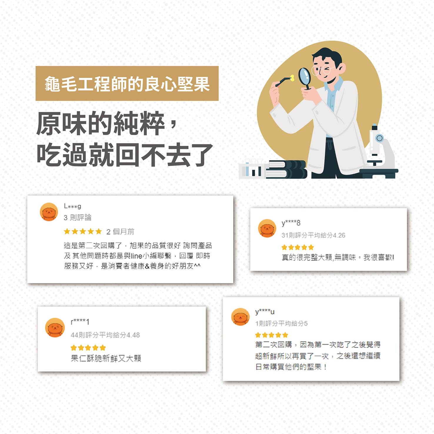 【旭果】天然原味堅果x果乾輕鬆任選組合