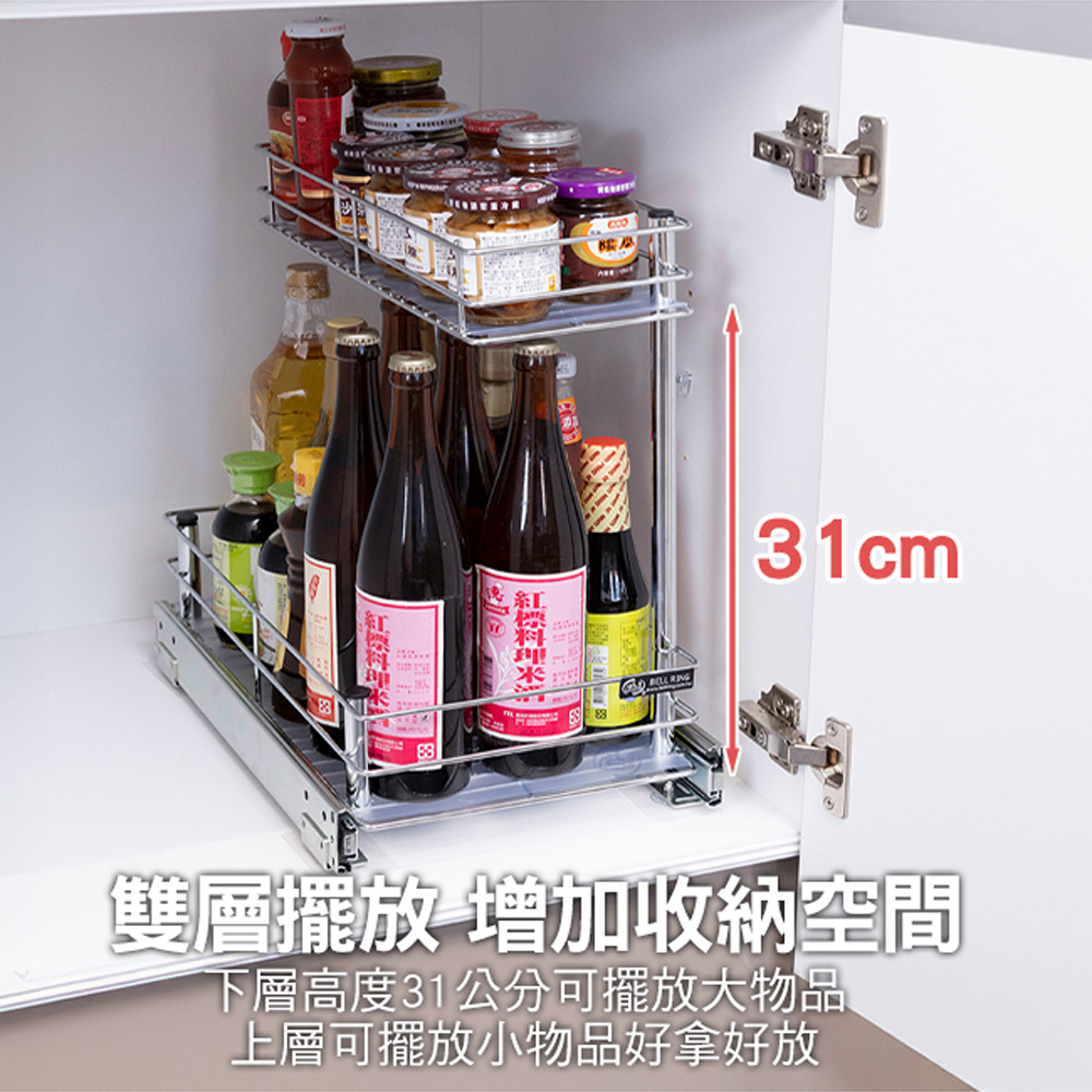 【百鈴】卡豪收抽屜式雙層置物架