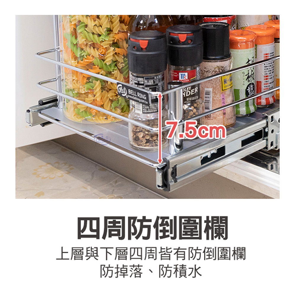 【百鈴】卡豪收抽屜式雙層置物架