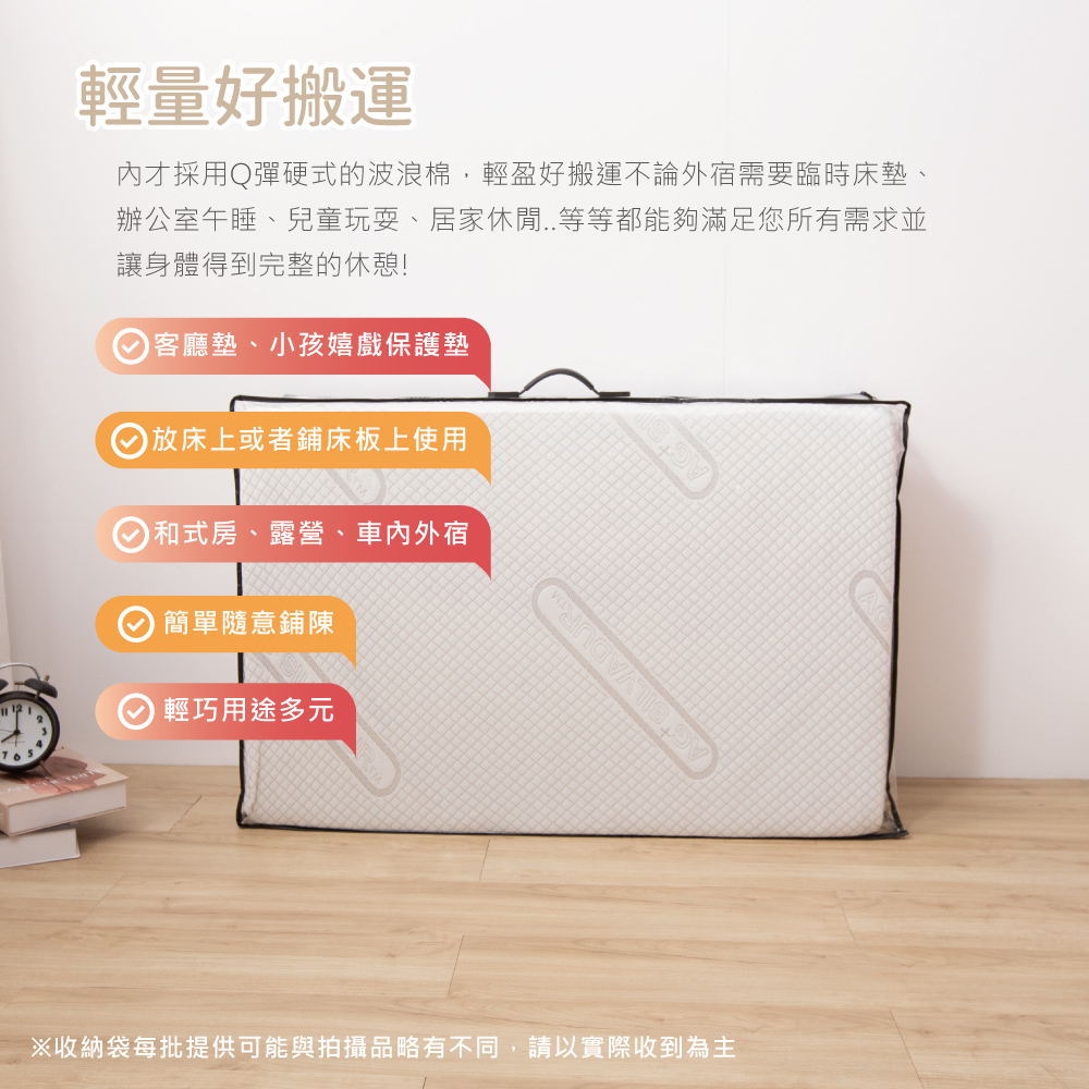 【Pillove】銀離子天絲完美釋壓8cm加厚床墊 直立棉床墊 日式三折墊 透氣床墊