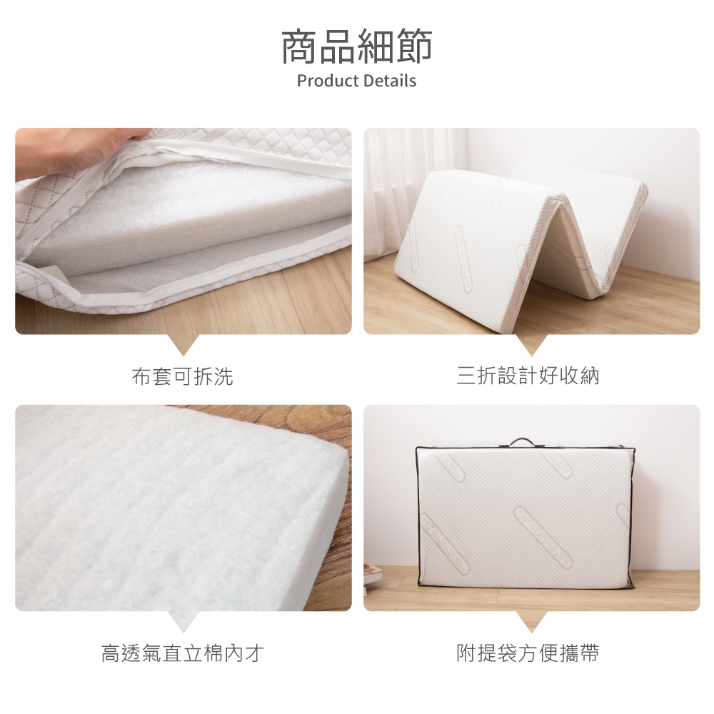 【Pillove】銀離子天絲完美釋壓8cm加厚床墊 直立棉床墊 日式三折墊 透氣床墊