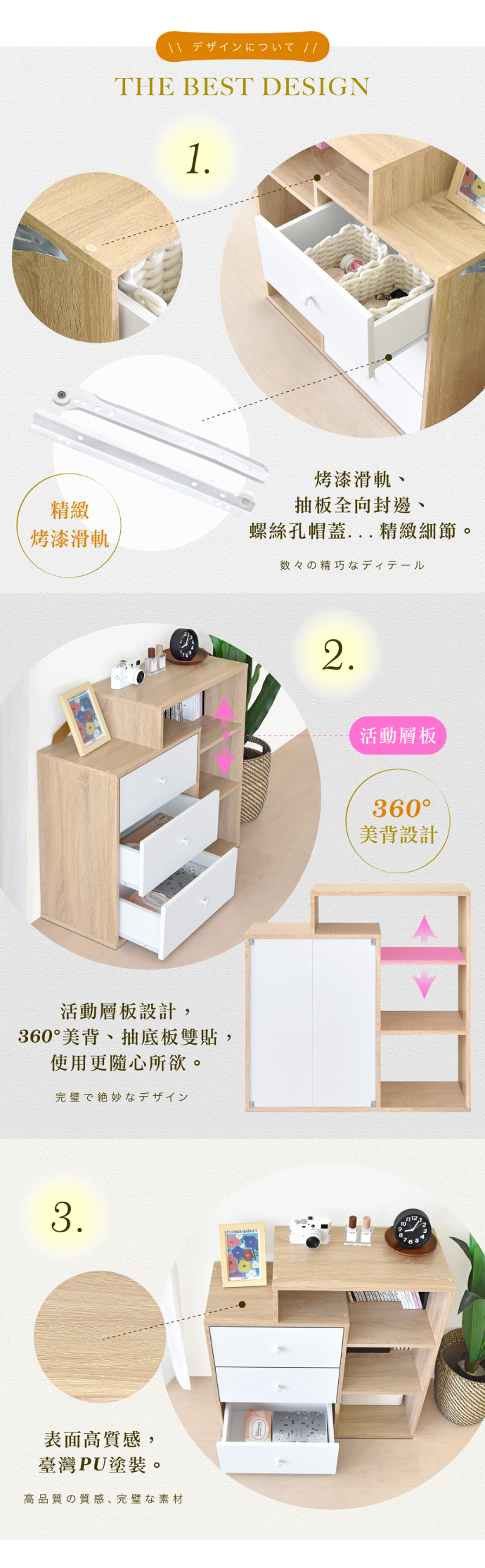 【HOPMA】三左抽三格收納櫃 台灣製造 三層櫃 書櫃 置物櫃 抽屜櫃 組合櫃 櫃子