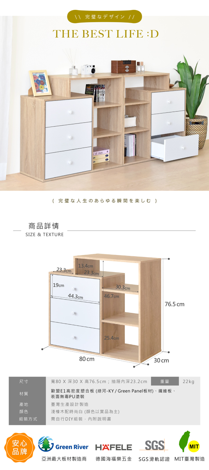 【HOPMA】三左抽三格收納櫃 台灣製造 三層櫃 書櫃 置物櫃 抽屜櫃 組合櫃 櫃子