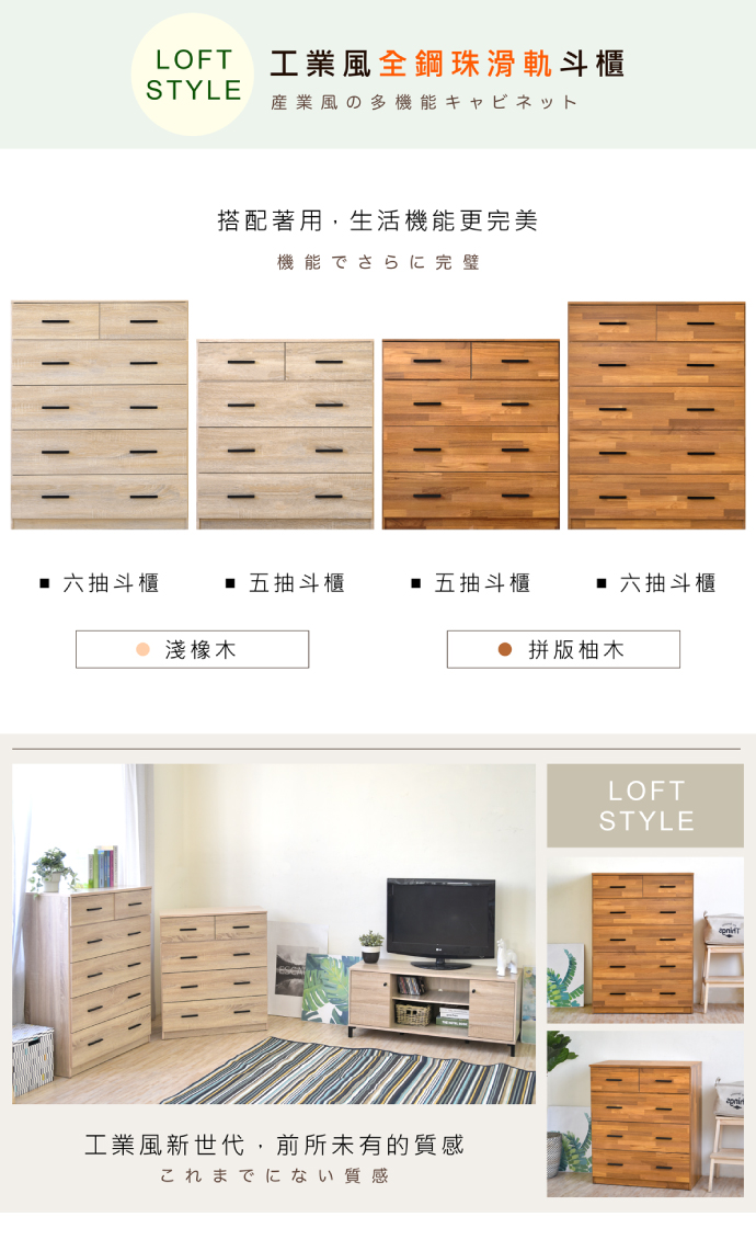 【HOPMA】全鋼珠滑軌六抽斗櫃 台灣製造 床頭櫃 抽屜櫃 衣物收納櫃 梳妝台邊櫃