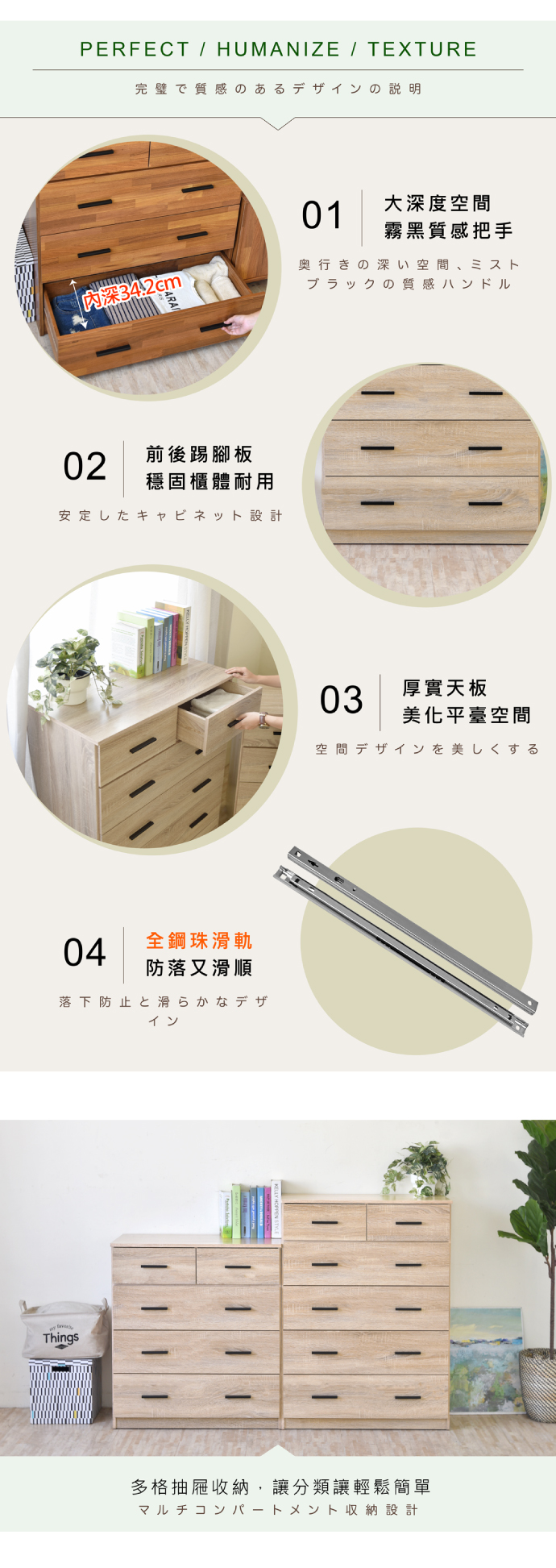 【HOPMA】全鋼珠滑軌六抽斗櫃 台灣製造 床頭櫃 抽屜櫃 衣物收納櫃 梳妝台邊櫃