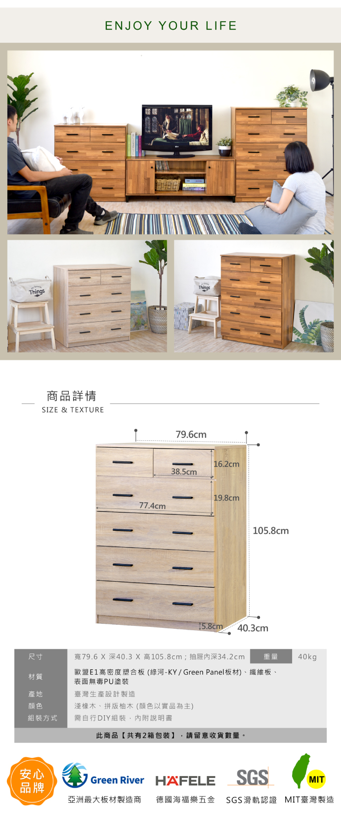 【HOPMA】全鋼珠滑軌六抽斗櫃 台灣製造 床頭櫃 抽屜櫃 衣物收納櫃 梳妝台邊櫃