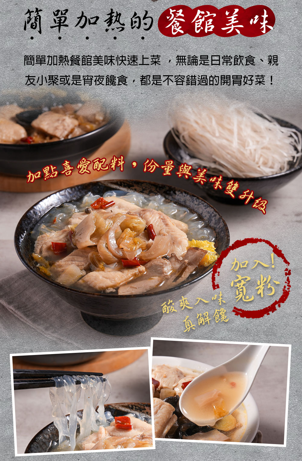 【愛上新鮮】阿基師川味酸菜魚800g