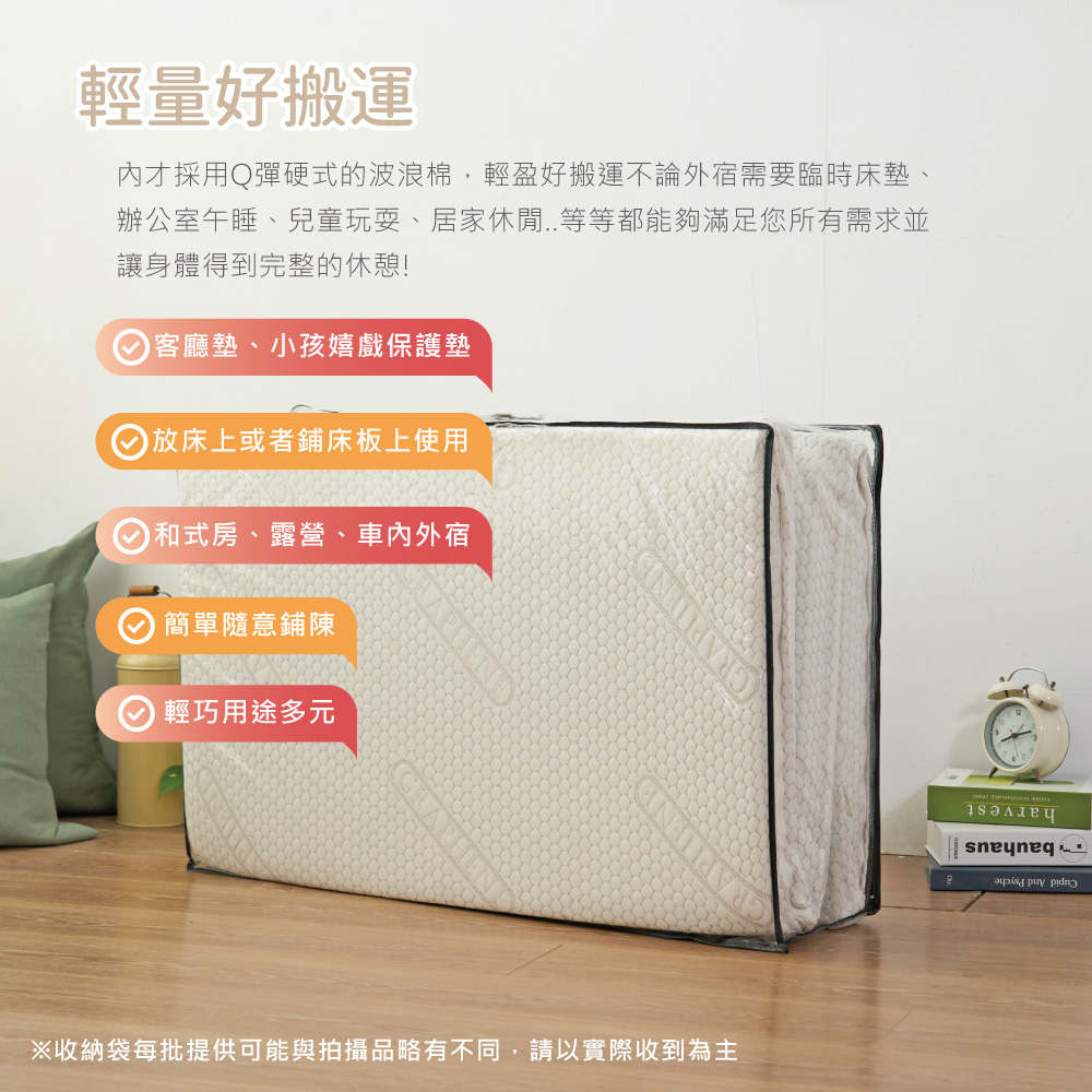 天絲完美釋壓5cm舒適床墊 日式三折墊 透氣床墊