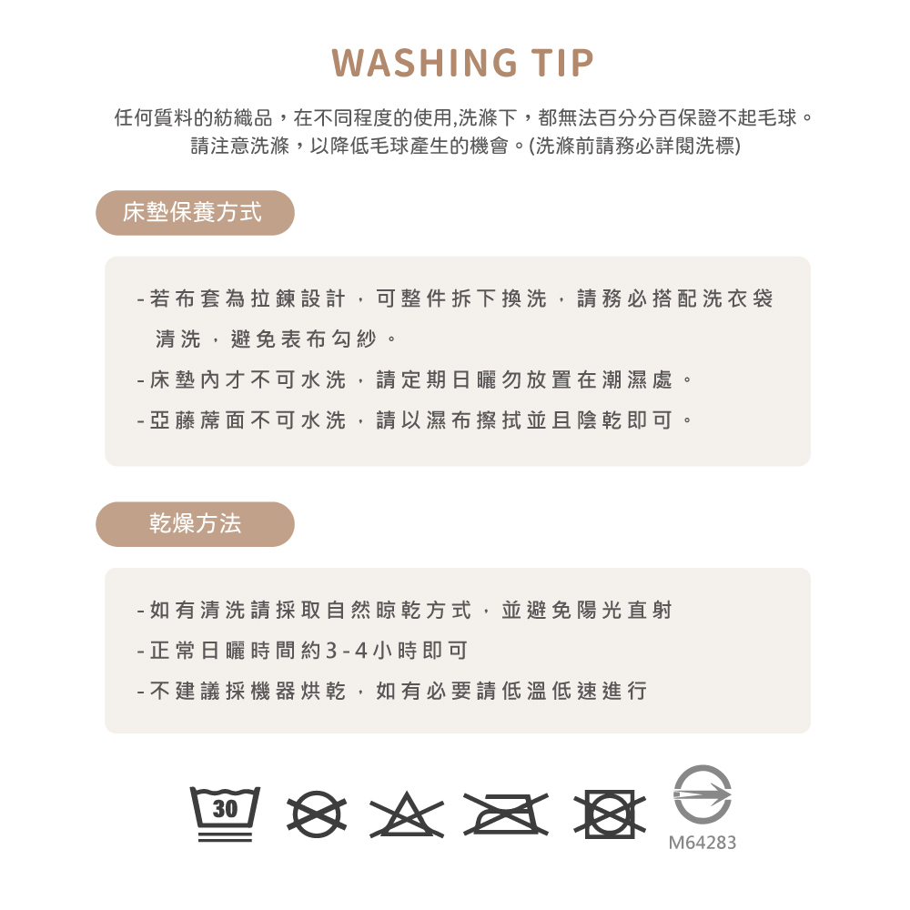 天絲完美釋壓5cm舒適床墊 日式三折墊 透氣床墊