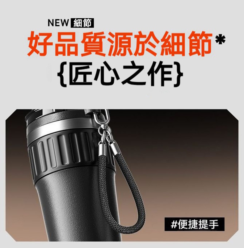 陶瓷塗層雙飲保溫杯 630ml 咖啡 便攜 隨身 提繩