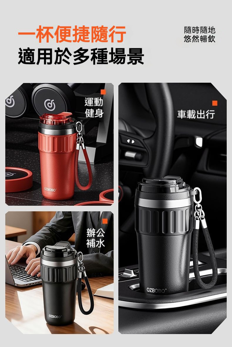 陶瓷塗層雙飲保溫杯 630ml 咖啡 便攜 隨身 提繩