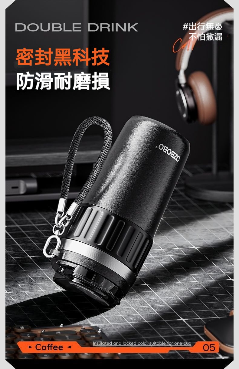 陶瓷塗層雙飲保溫杯 630ml 咖啡 便攜 隨身 提繩