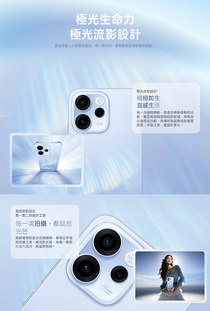 OPPO Reno15 F (8G/256G) 6.57吋智慧手機-贈空壓殼+鋼化保貼+掛繩+韓版收納包+指環支架+奈米噴劑