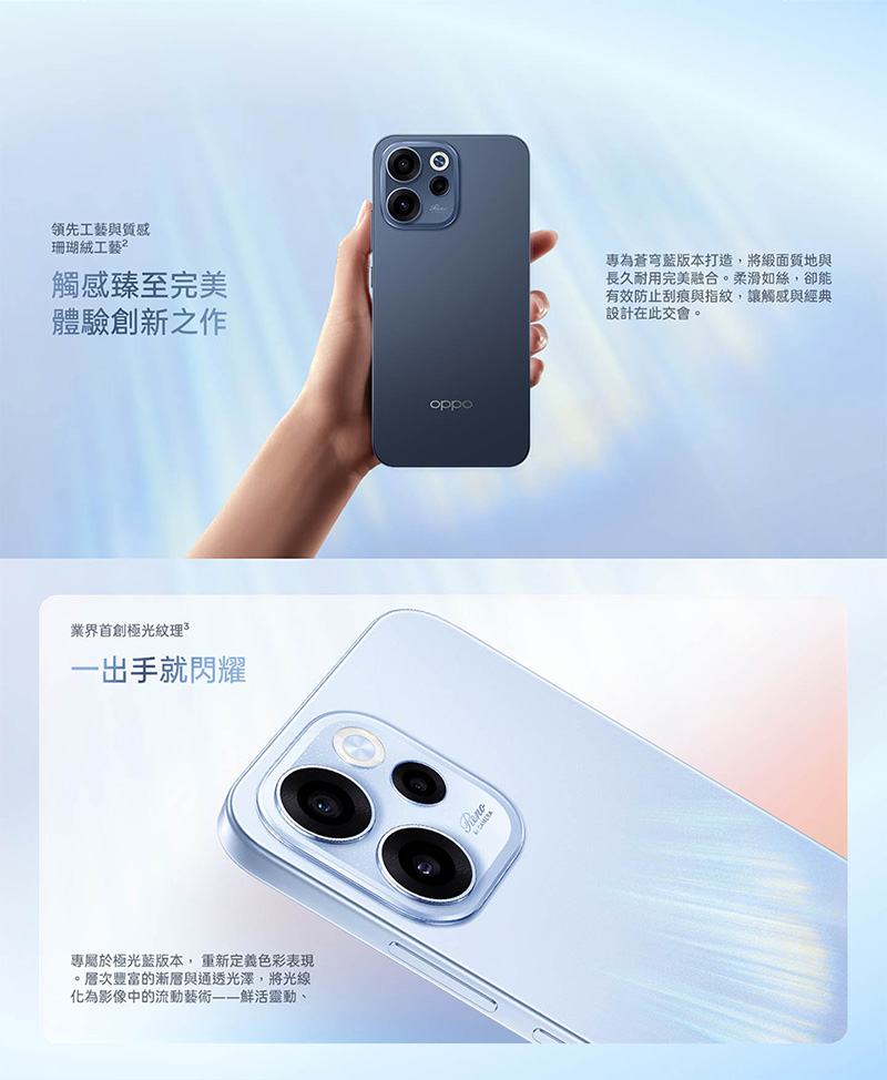 OPPO Reno15 F (8G/256G) 6.57吋智慧手機-贈空壓殼+鋼化保貼+掛繩+韓版收納包+指環支架+奈米噴劑