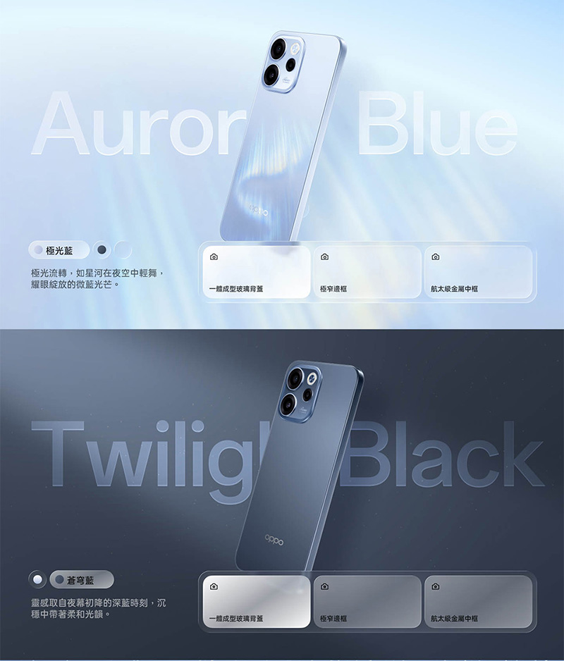 OPPO Reno15 F (8G/256G) 6.57吋智慧手機-贈空壓殼+鋼化保貼+掛繩+韓版收納包+指環支架+奈米噴劑