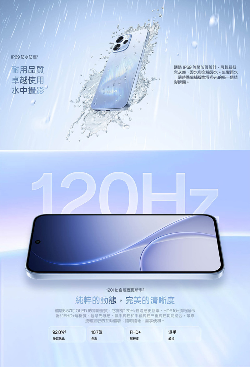 OPPO Reno15 F (8G/256G) 6.57吋智慧手機-贈空壓殼+鋼化保貼+掛繩+韓版收納包+指環支架+奈米噴劑