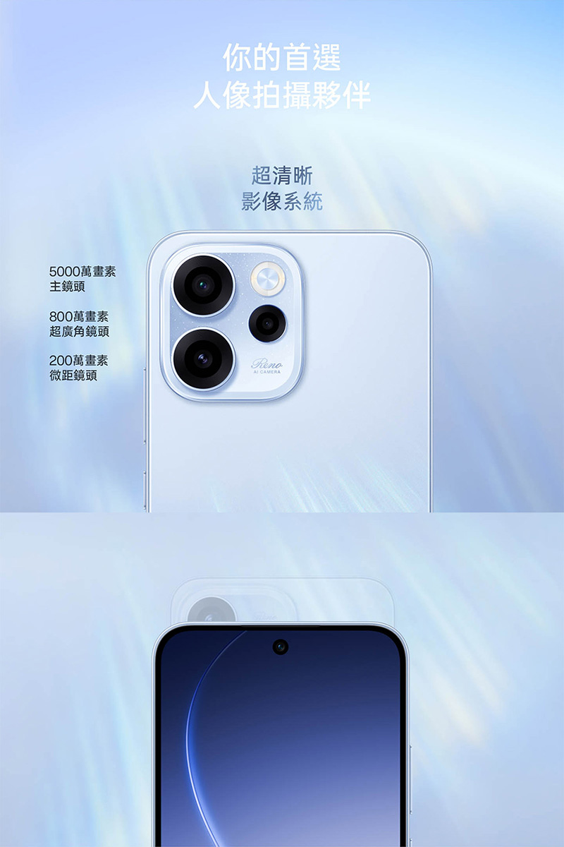 OPPO Reno15 F (8G/256G) 6.57吋智慧手機-贈空壓殼+鋼化保貼+掛繩+韓版收納包+指環支架+奈米噴劑