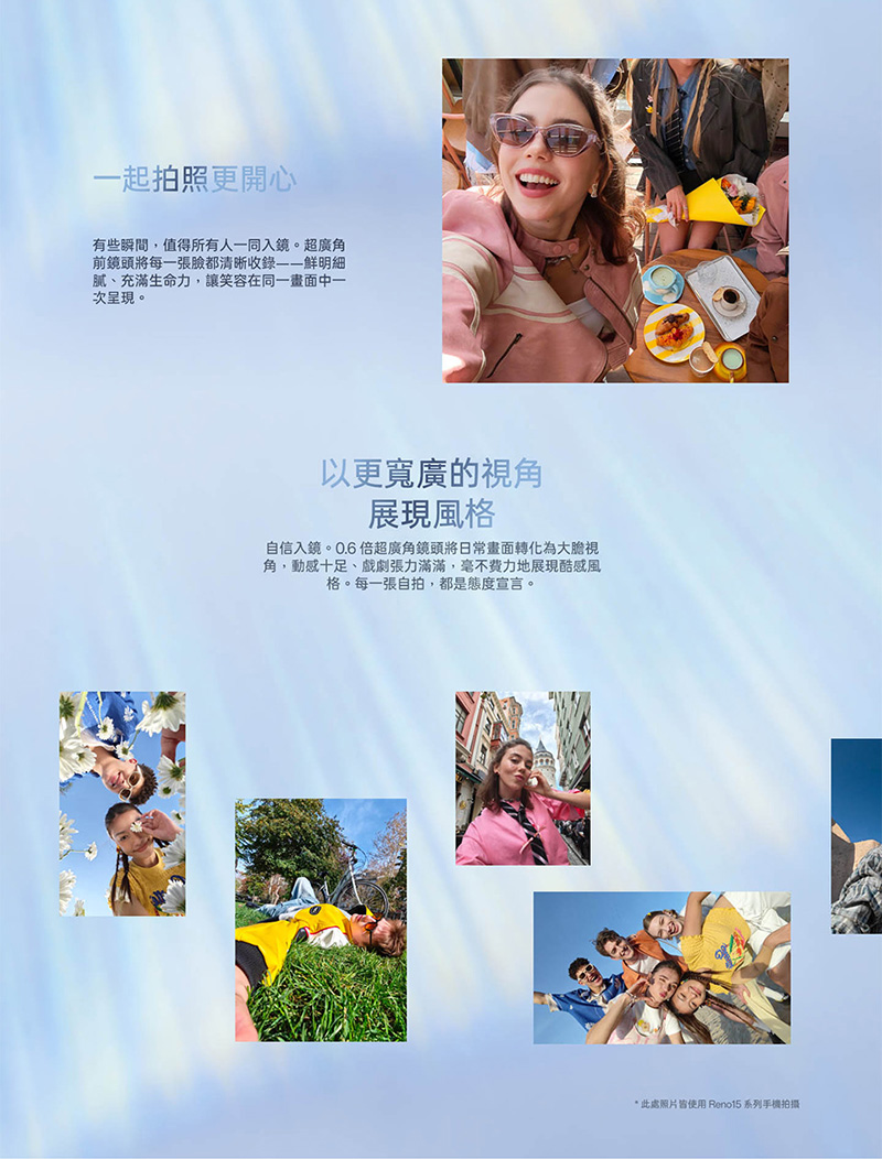 OPPO Reno15 F (8G/256G) 6.57吋智慧手機-贈空壓殼+鋼化保貼+掛繩+韓版收納包+指環支架+奈米噴劑