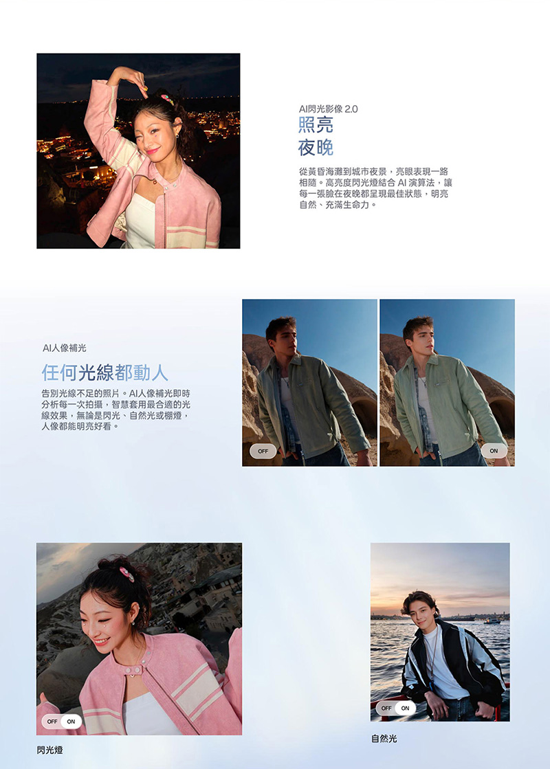 OPPO Reno15 F (8G/256G) 6.57吋智慧手機-贈空壓殼+鋼化保貼+掛繩+韓版收納包+指環支架+奈米噴劑